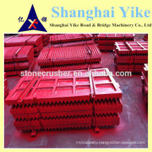 250x1200 fixed jaw plate parts